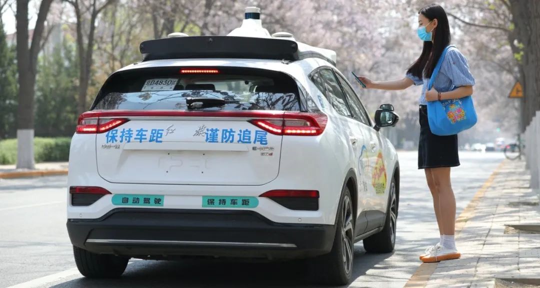 45 家中国 L4 自动驾驶企业盘点（一）-汽车开发者社区