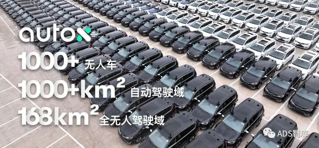 45 家中国 L4 自动驾驶企业盘点（二）-汽车开发者社区