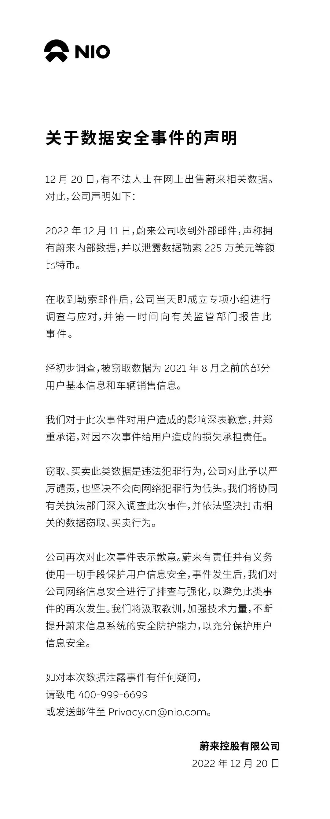 买个车而已，蔚来干嘛要看我的结婚证？-开源基础软件社区