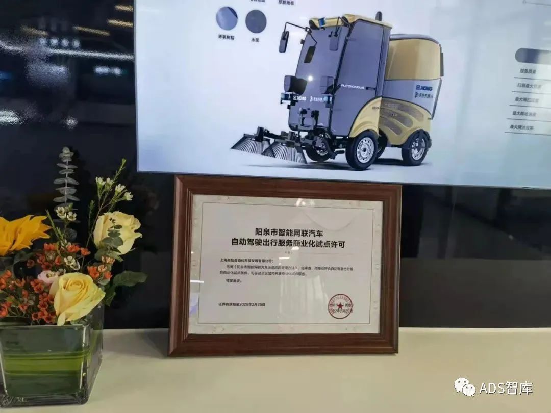 45 家中国 L4 自动驾驶企业盘点（十三）-汽车开发者社区
