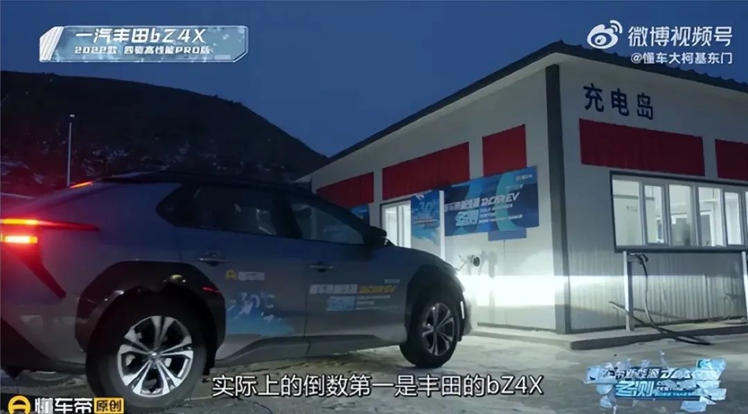 丰田章男再次质疑电动汽车 中国网友：他急了_电动汽车_02