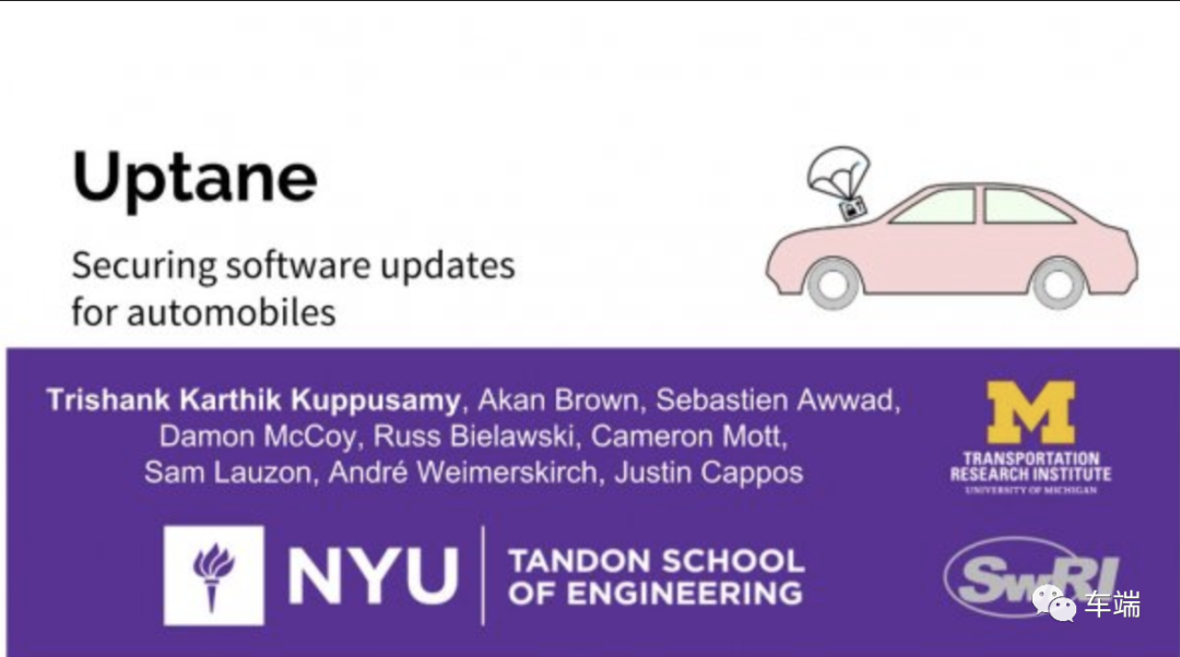Uptane|开源的汽车OTA框架-汽车开发者社区