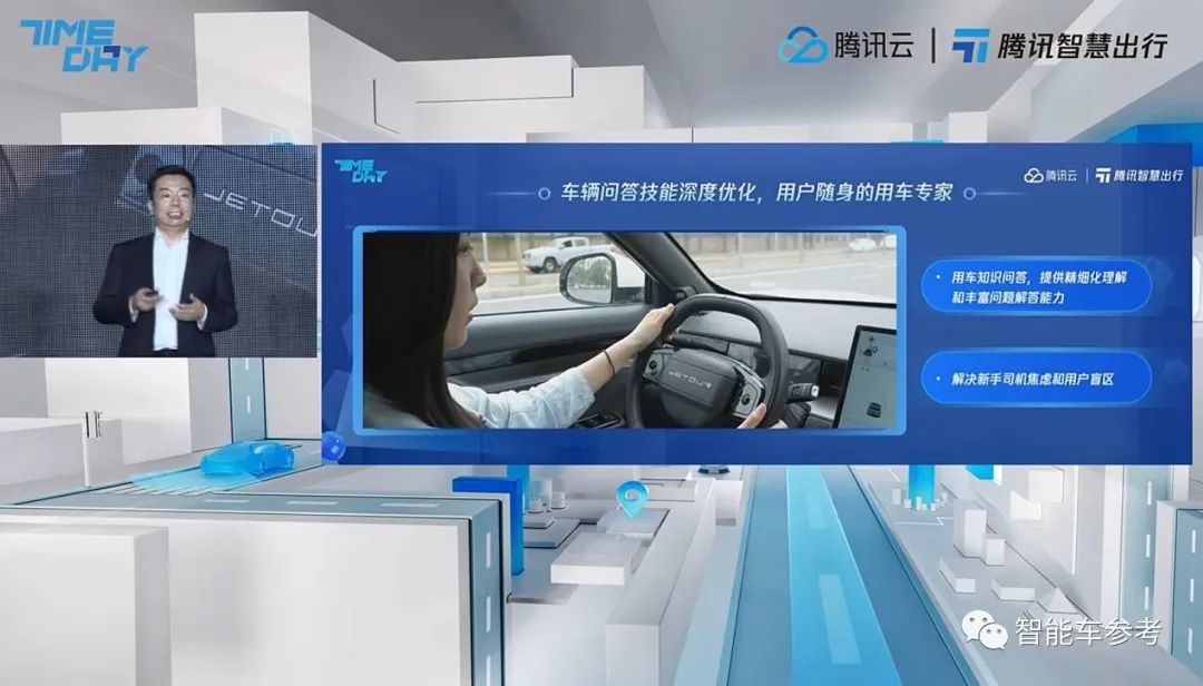 专家赵晓卉，在腾讯自动驾驶活动上“露馅”了-汽车开发者社区