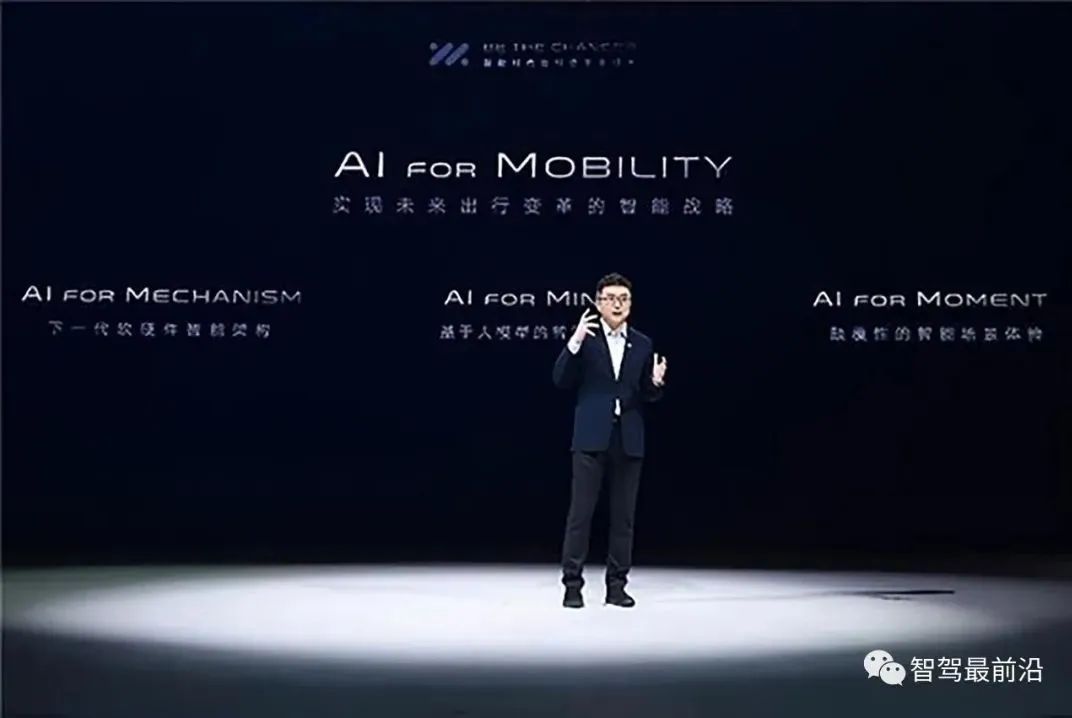 从上海车展看智能驾驶趋势与进程-汽车开发者社区