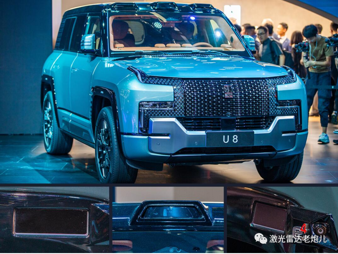 一文速览丨上海车展近40款车型配备激光雷达 -汽车开发者社区
