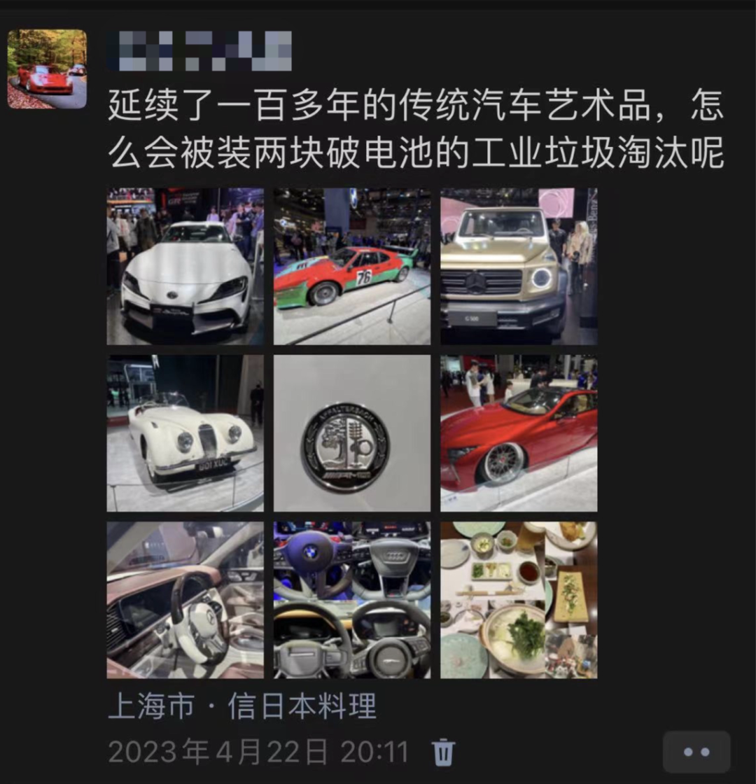 一位普通打工人眼中的上海车展 -汽车开发者社区