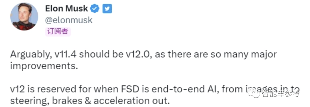 马斯克大变FSD技术路线！V12版本承诺「端到端」输出，全球车主免费试用-汽车开发者社区