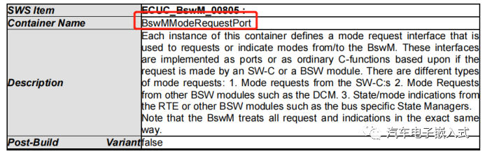 AUTOSAR模式管理－BswM模块配置介绍 -汽车开发者社区