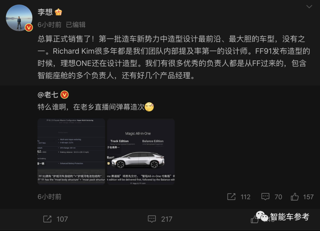 9年了！贾跃亭新车219万开卖，卖个7960辆就能回国还清债务 -汽车开发者社区