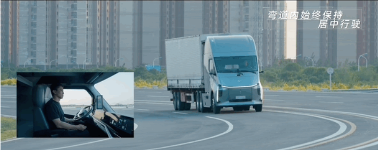 中国卡车新势力交货！配置L2+自动驾驶技术，产品能耗吊打燃油重卡 -汽车开发者社区