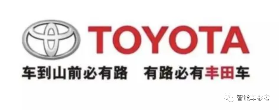 丰田证实中国裁员千人：季度销量两连跌，纯电车型扑街 -汽车开发者社区