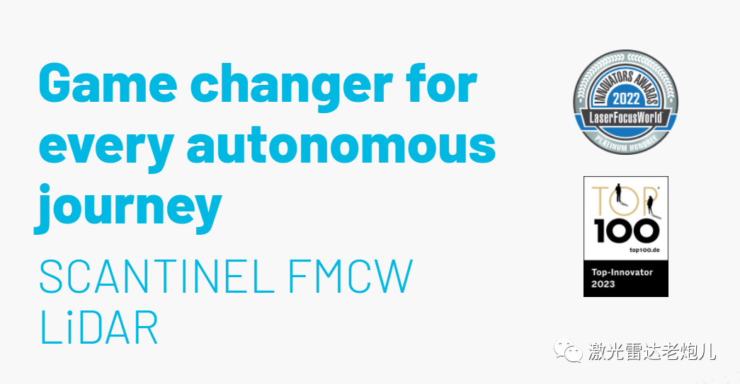 关注丨这家公司推出第二代FMCW硅基激光雷达芯片！ -汽车开发者社区