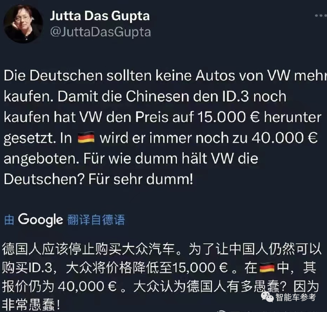 大众中国降价，德国人骂娘了 -汽车开发者社区