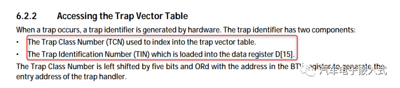 TC3xx芯片的Trap详解 -汽车开发者社区