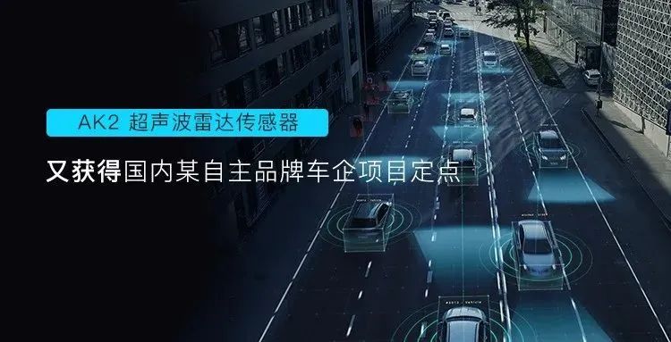 周报 | 智能网联汽车全球动态（2023年8月第3周） -汽车开发者社区
