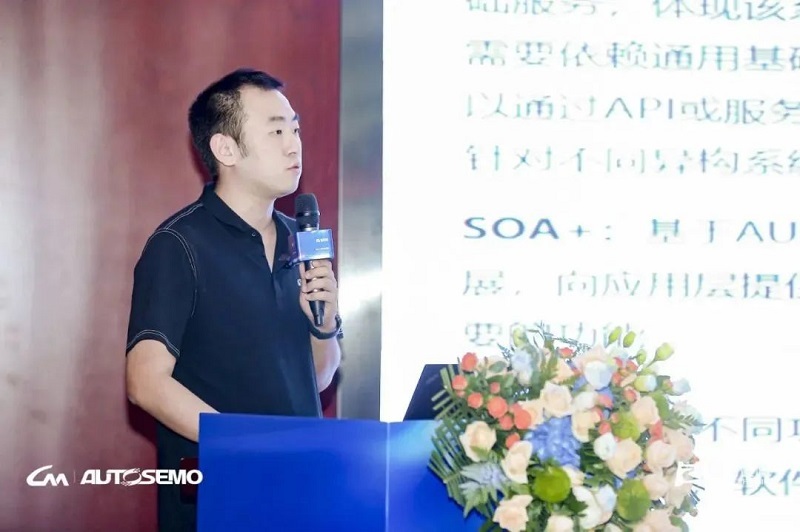 中国汽车工业协会软件分会中国汽车基础软件生态标委会第三届二次会议在天津顺利召开-汽车开发者社区