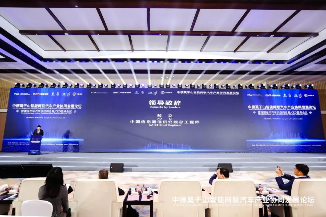 周报 | 智能网联汽车全球动态（2023年10月第3周）-汽车开发者社区