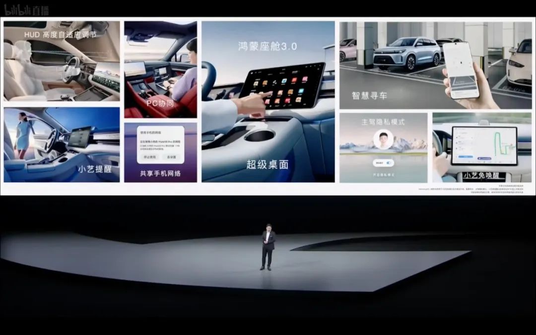 华为问界升级鸿蒙3.0，M5高阶智能驾驶版4月发布-汽车开发者社区